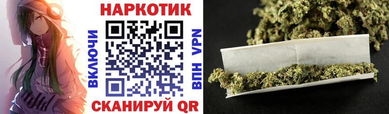 Купить наркотик аптеки Удомля АМФЕТАМИН НБОМе Alpha-PVP Каннабис Мефедрон ГАШИШ Cocaine