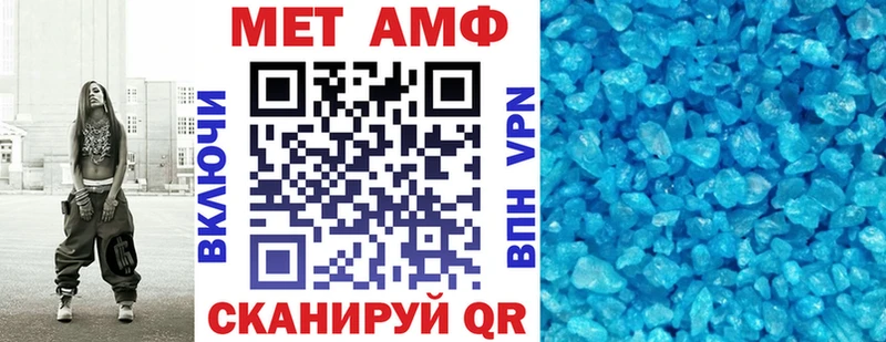 АМФЕТАМИН 97% как найти Удомля