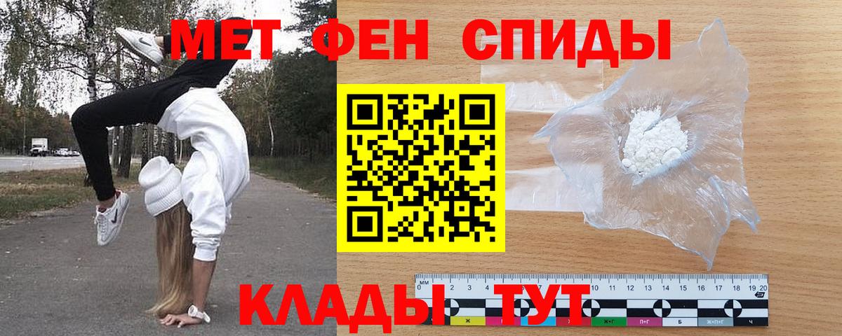 Амфетамин 97% Удомля