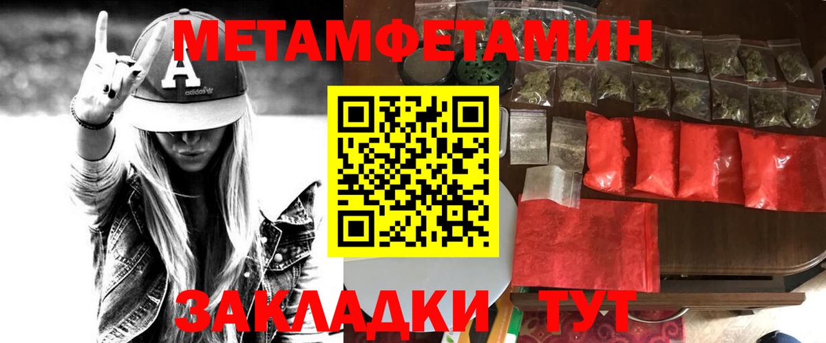 Amphetamine Premium  Вход с VPN  АМФ  Удомля 