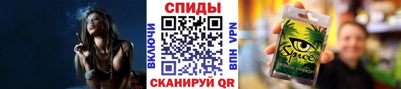 как найти   Удомля  Бутират бутик 