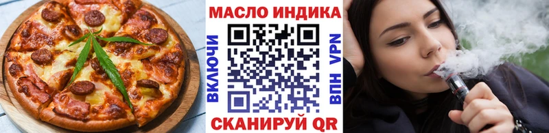 Печенье с ТГК конопля  наркота  Удомля 