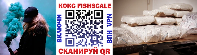 КОКАИН VHQ  хочу наркоту  кракен   Удомля 