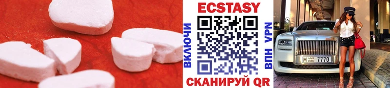 цена наркотик  Удомля  Экстази mix 