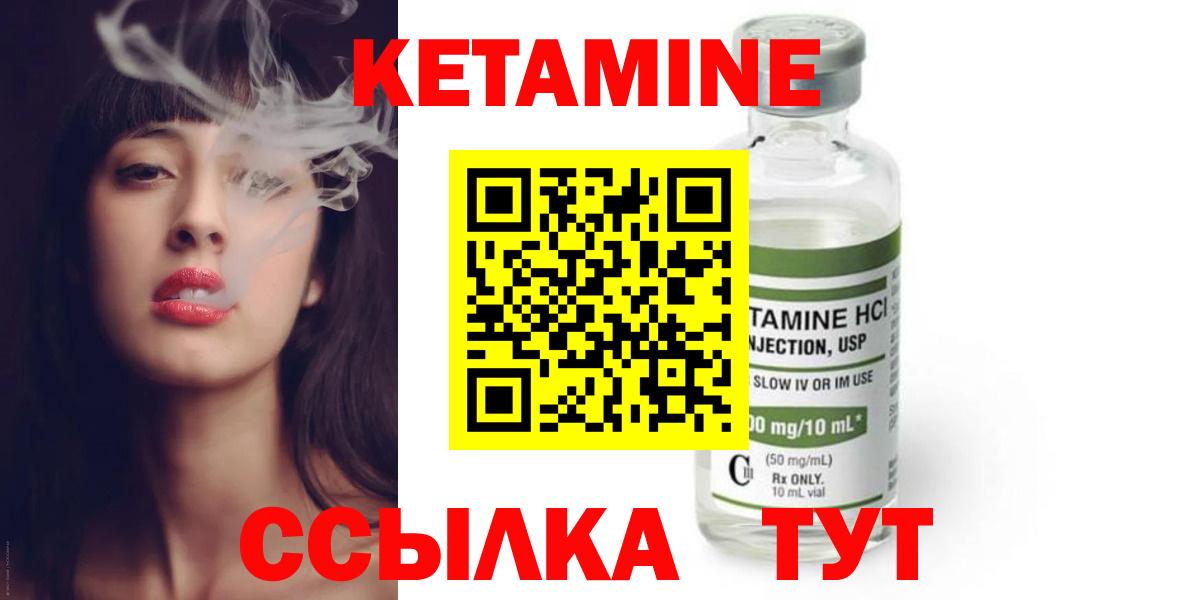 Удомля  ТГК  Меф МЯУ МЯУ кристаллы  Вход с VPN  ГАШ  Марихуана  Cocaine 