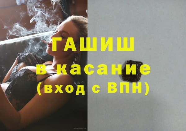 гашиш Абинск