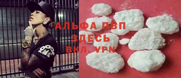 каннабис Абаза