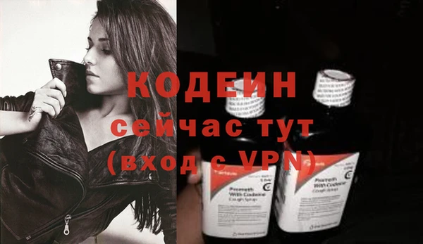 mix Абдулино
