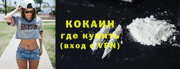 гашиш Абинск