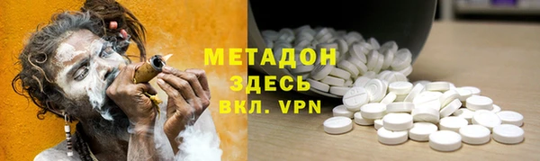 гашиш Абинск