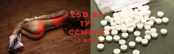 каннабис Абаза