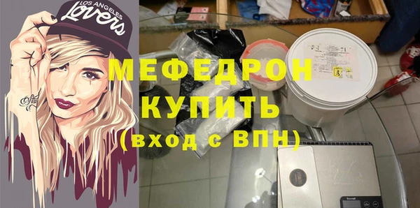 mix Абдулино