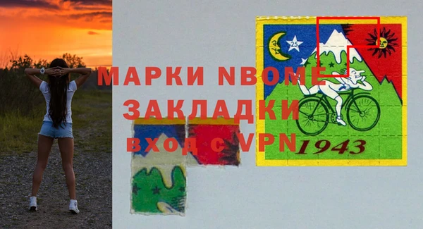 каннабис Абаза