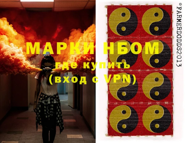 гашиш Абинск
