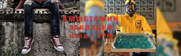 каннабис Абаза