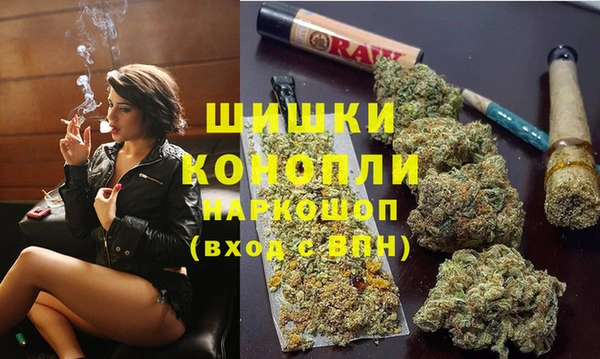 каннабис Абаза
