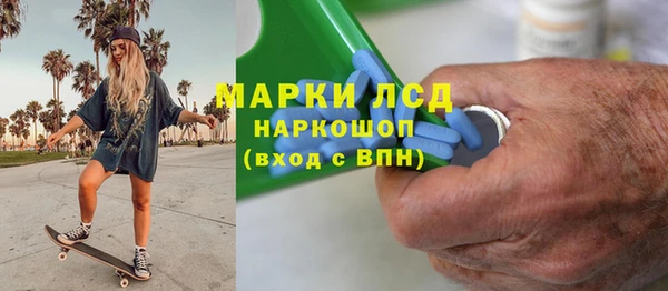 каннабис Абаза