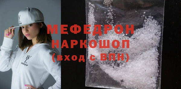 mix Абдулино
