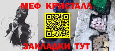 меф VHQ Пенза