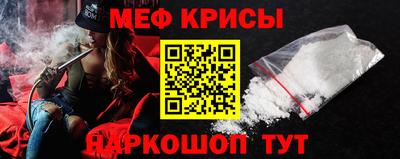 меф VHQ Пенза