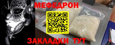 меф VHQ Пенза