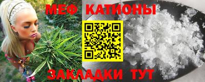 мефедрон мука Партизанск