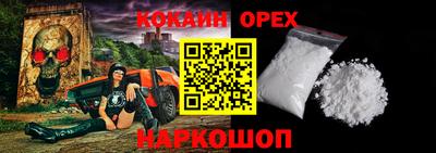 мефедрон мука Партизанск