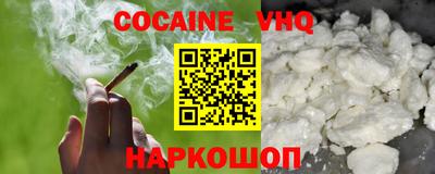 мефедрон мука Партизанск