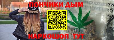 мефедрон мука Партизанск