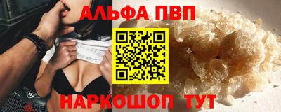 мефедрон мука Партизанск