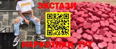 мефедрон мука Партизанск