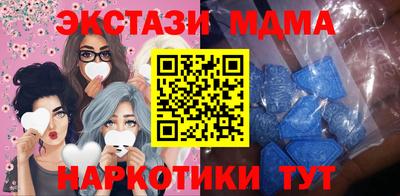 ПСИЛОЦИБИНОВЫЕ ГРИБЫ Первоуральск