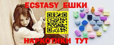 ПСИЛОЦИБИНОВЫЕ ГРИБЫ Первоуральск