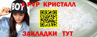 ПСИЛОЦИБИНОВЫЕ ГРИБЫ Первоуральск