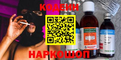 мефедрон мука Партизанск