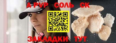 мефедрон мука Партизанск