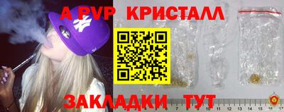 меф VHQ Пенза