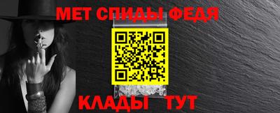 мефедрон мука Партизанск