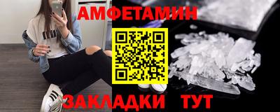 меф VHQ Пенза