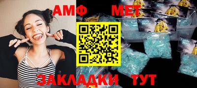 меф VHQ Пенза