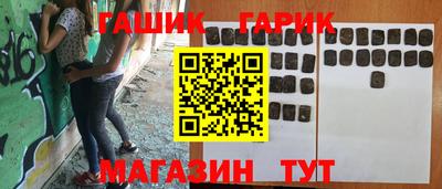 мефедрон мука Партизанск