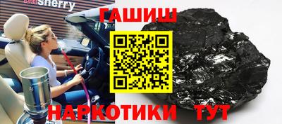 ПСИЛОЦИБИНОВЫЕ ГРИБЫ Первоуральск