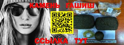ПСИЛОЦИБИНОВЫЕ ГРИБЫ Первоуральск