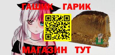 мефедрон мука Партизанск