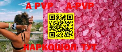 мефедрон мука Партизанск
