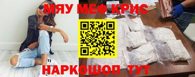 мефедрон мука Партизанск