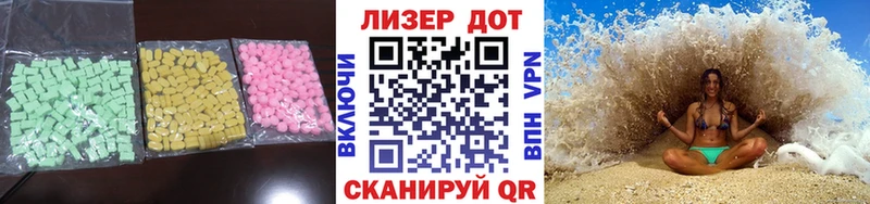 LSD-25 экстази кислота  Удомля 
