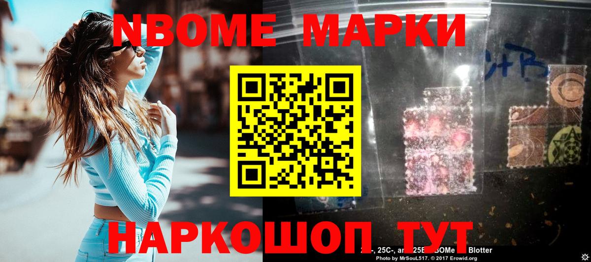ЛСД экстази кислота Удомля