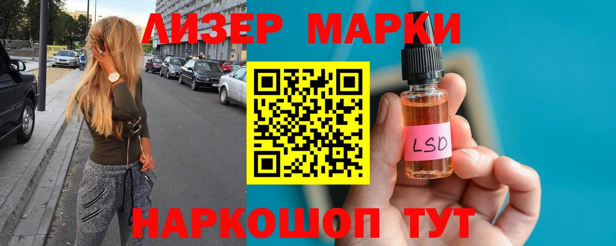 Удомля  Лсд 25 экстази кислота  Вход с VPN 