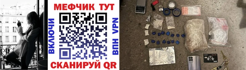 площадка состав Удомля МЕФ VHQ цена наркотик